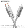 Borofone BU43 Cable Carga 4in1 (USB-C-iP/C-C-iP)