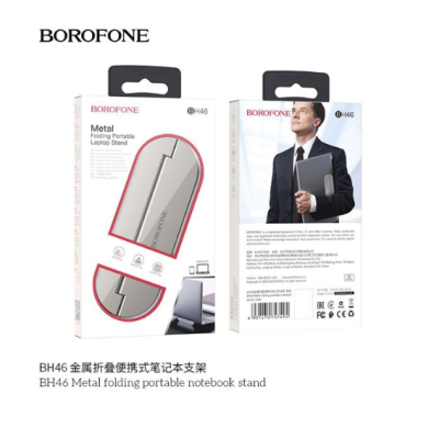 Borofone Bh46 Soporte De Cuaderno Portátil De Plegado De Metal