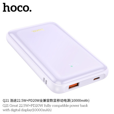 Hoco Q21 Great 22.5W+PD20W Bateria Externa Con Display Indicador (10000mAh)