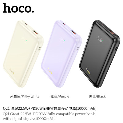 Hoco Q21 Great 22.5W+PD20W Bateria Externa Con Display Indicador (10000mAh)