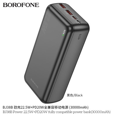 Borofone BJ38B Power 22.5W+PD20W Bateria Externa Power Bank (30000mAh)