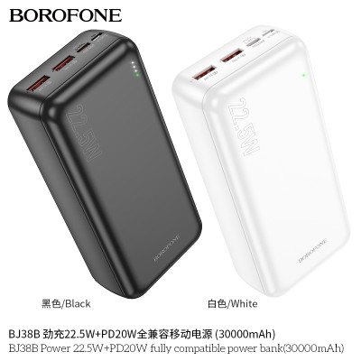 Borofone BJ38B Power 22.5W+PD20W Bateria Externa Power Bank (30000mAh)