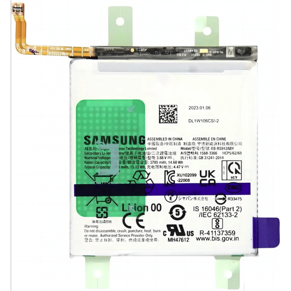 Bateria EB-BS912ABY Nueva Original Con Pegatina Para Samsung Galaxy S23 Ultra / S918B