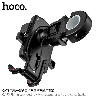 Hoco Ca73 Flying One-Touch Bicycle And Motorcycle Tolder Universal