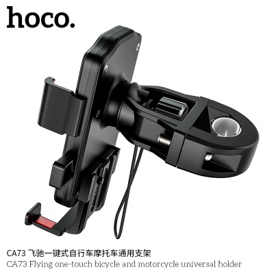 Hoco Ca73 Flying One-Touch Bicycle And Motorcycle Tolder Universal