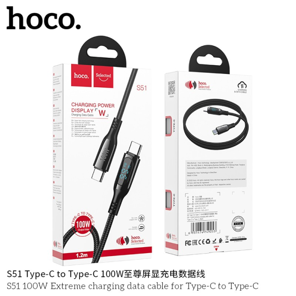 Hoco S51 Cable De Datos De Carga Extrema 100W Para Tipo C A Tipo C