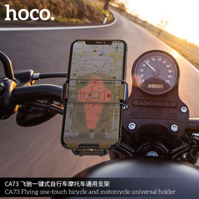 Hoco Ca73 Flying One-Touch Bicycle And Motorcycle Tolder Universal