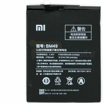 Bateria Para Xiaomi Mi Max Bm49