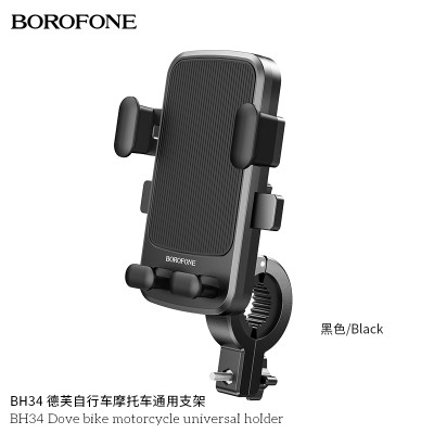 Borofone Bh34 Dove Bike Motorcycle Universal Holder