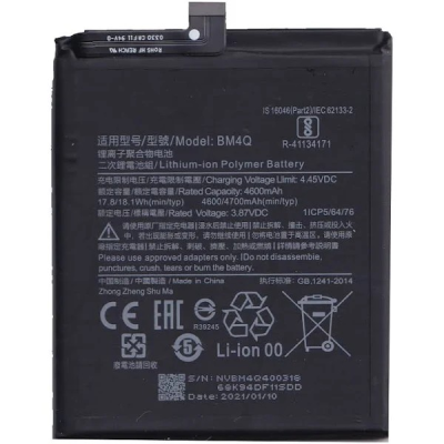 Bateria Para Xiaomi Poco F2 Pro -Bm4Q