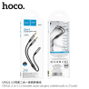Hoco UPA21 Cable AUX 2in1 Jack 3.5 (female to 2*male)