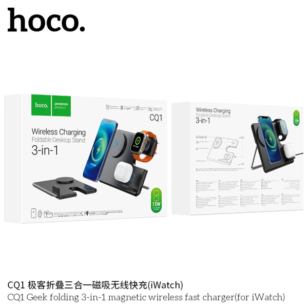 Hoco Cq1 Cargador Rápido Inalámbrico Magnético Plegable 3 En 1 Geek (Para Iwatch)