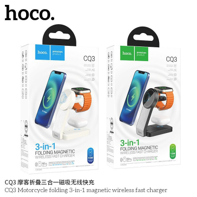 Hoco Cq3 Cargador Rápido Inalámbrico Magnético Plegable 3 En 1 Geek (Para Iwatch)