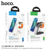 Hoco CQ3 Carga Inalambrica 3in1 (Apple)