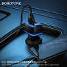 Borofone BZ14 Cargador Coche Doble (USB-L)