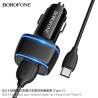 Borofone BZ14 Cargador Coche Doble (USB-T)