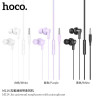 Hoco M114 Auricular Cable Jack 3.5mm