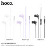 Hoco M113 Auricular Cable Jack 3.5mm