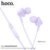 Hoco M113 Auricular Cable Jack 3.5mm