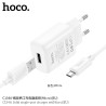 Hoco C134A Cargador 12W (USB-M)