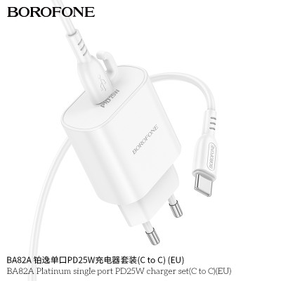 Borofone Ba82A Cargador Rápido Pd25W Con Cable Type-C