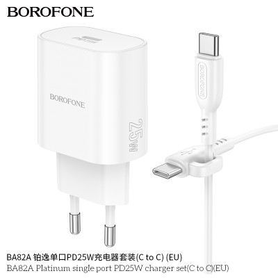 Borofone Ba82A Cargador Rápido Pd25W Con Cable Type-C