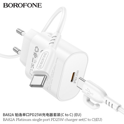 Borofone Ba82A Cargador Rápido Pd25W Con Cable Type-C