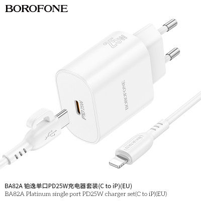 Borofone Ba82A Cargador Rápido Pd25W Con Cable Lightning