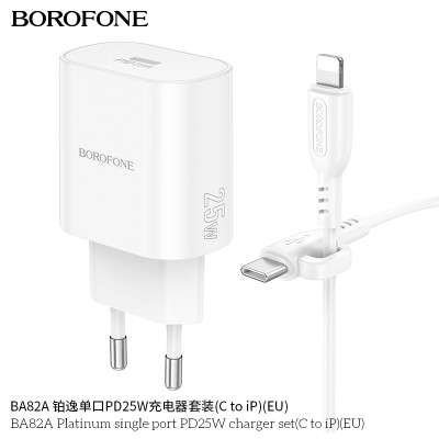 Borofone Ba82A Cargador Rápido Pd25W Con Cable Lightning