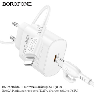 Borofone Ba82A Cargador Rápido Pd25W Con Cable Lightning