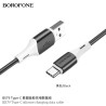 Borofone BX79 Cable Carga (USB-C)