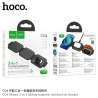 Hoco CQ4 Carga Inalambrica 3in1 (Apple)