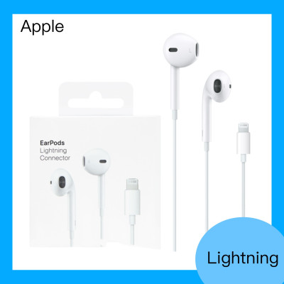 Auricular Con Cable Lightning Para Iphone 12