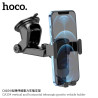 Hoco CA104 Soporte Coche (Pegar)