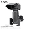 Hoco H31 Soporte Moto/Bicicleta