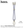 Hoco GH5 Cable Carga/Datos Cuerda Mano (C-L)