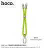 Hoco GH5 Cable Carga/Datos Cuerda Mano (C-L)