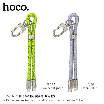 Hoco GH5 C to C Cuerda Para Mano Elegante (Modelo Recargable)