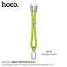 Hoco GH5 Cable Carga/Datos Cuerda Mano (C-C)
