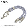Hoco GH5 Cable Carga/Datos Cuerda Mano (C-C)