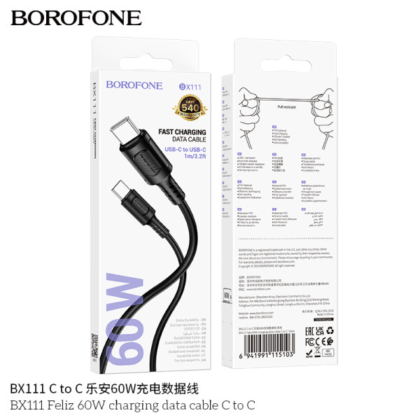 Borofone BX111 Cable Type C A Type C 60W