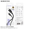 Borofone BX111 Cable Carga (C-C)