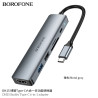 Borofone DH15 Convertidor Multifuncion 6in1