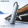 Borofone DH15 Convertidor Multifuncion 6in1
