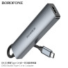Borofone DH15 Convertidor Multifuncion 6in1
