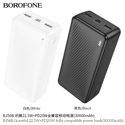 Borofone BJ56B Graceful 22.5W+PD20W Power Bank Compatible Total (30000mAh)