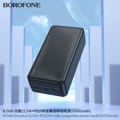 Borofone BJ56B Graceful 22.5W+PD20W Power Bank Compatible Total (30000mAh)