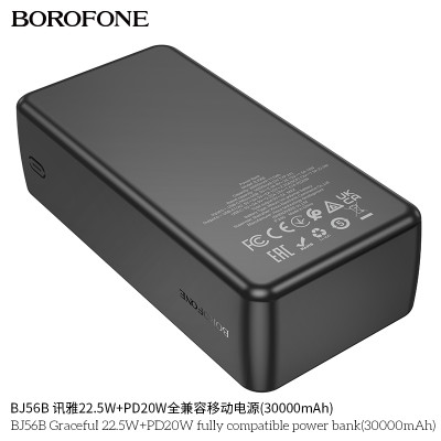 Borofone BJ56B Graceful 22.5W+PD20W Power Bank Compatible Total (30000mAh)