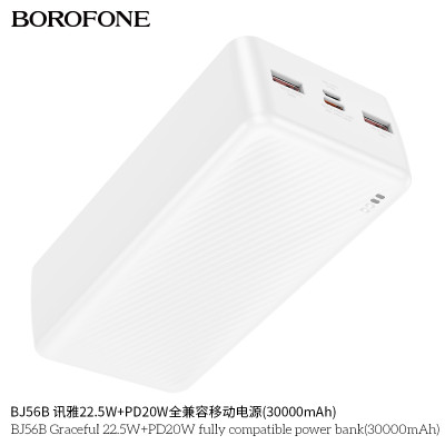 Borofone BJ56B Graceful 22.5W+PD20W Power Bank Compatible Total (30000mAh)