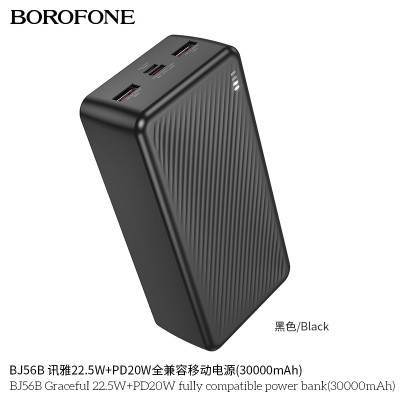 Borofone BJ56B Graceful 22.5W+PD20W Power Bank Compatible Total (30000mAh)